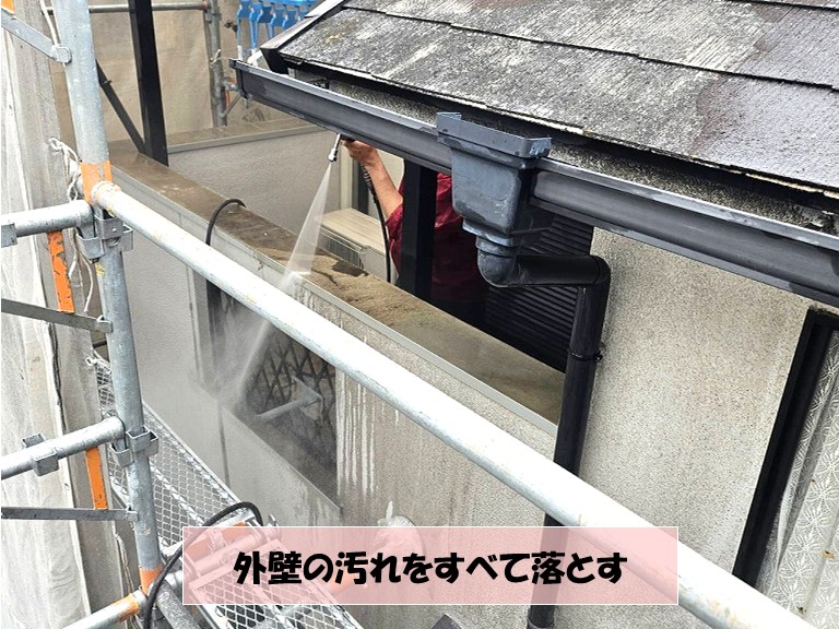 和泉市　外壁の汚れをすべて落とす